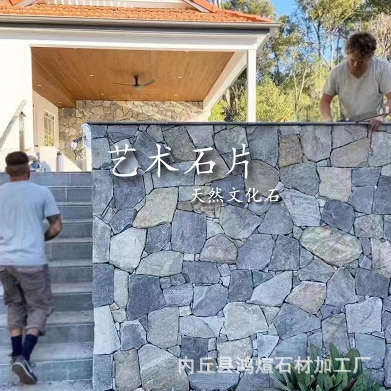 天然碎拼石片不规则文化石铺地乱型石材园林庭院冰裂纹青石板板岩