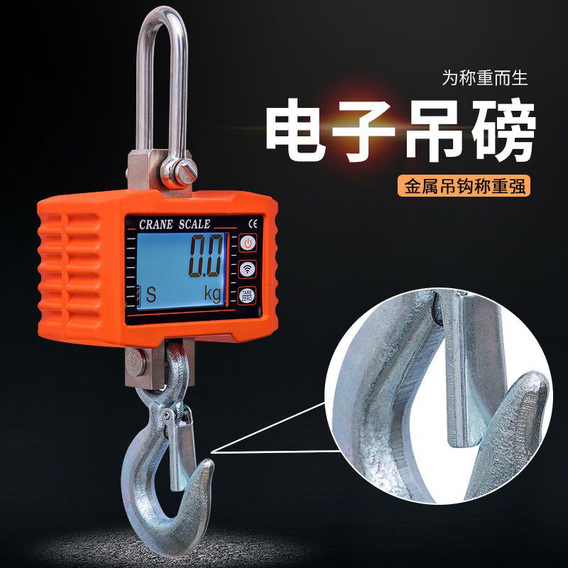 锂电版0.5T直视轻巧型OCS-SE无线电子吊钩秤直视行车工业电子磅秤