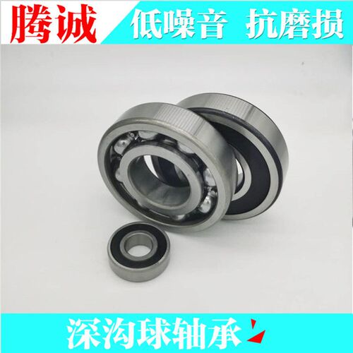 薄壁深沟球轴承16026 16026M高速精密电机机械轴承 型号齐全