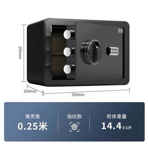 工厂源头保险柜家用小型放衣柜新款一体指纹解锁无线智能机械全钢