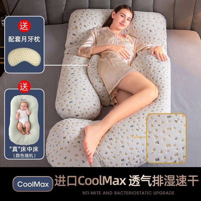 孕妇枕头护腰侧睡枕托腹睡觉侧卧神器g型抱枕可拆洗孕期夹腿跨境