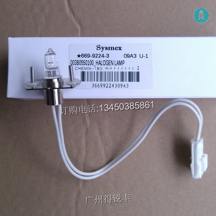 Sysmex希森美康chemix-C180BX-3010BX-4000生化灯泡12V20W