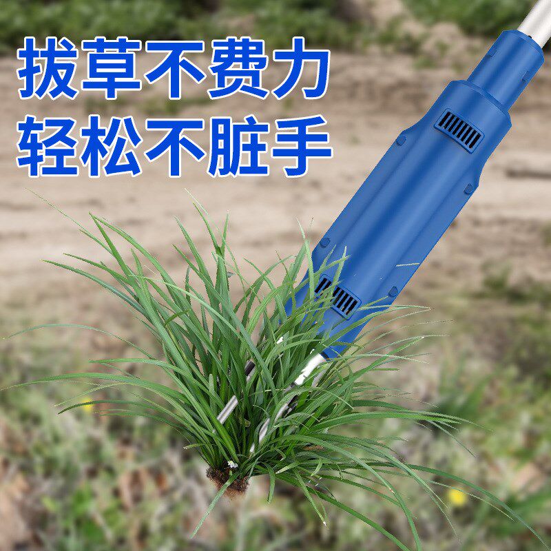 电动除草拔草机器园艺工具免弯腰去杂草取根器懒人神器站立起草器