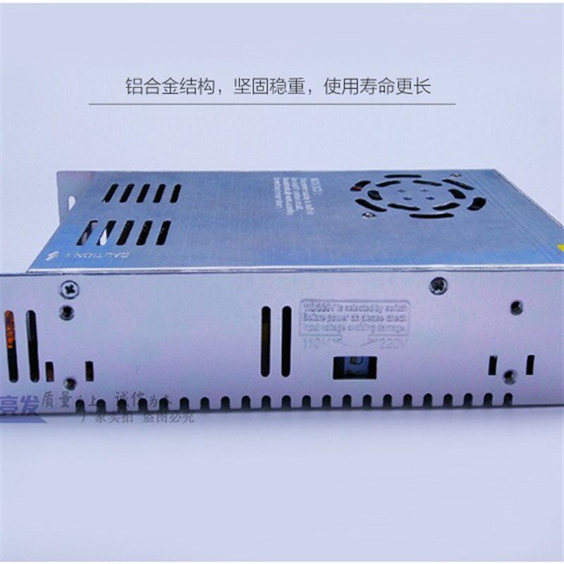 电源12v30a开关电源 监控电源 集中供电源220V转12v 30a电源器30A
