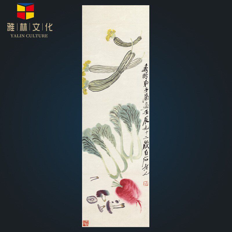 齐白石艺术微喷家居客厅书房装饰画条幅花鸟草虫名人字画画