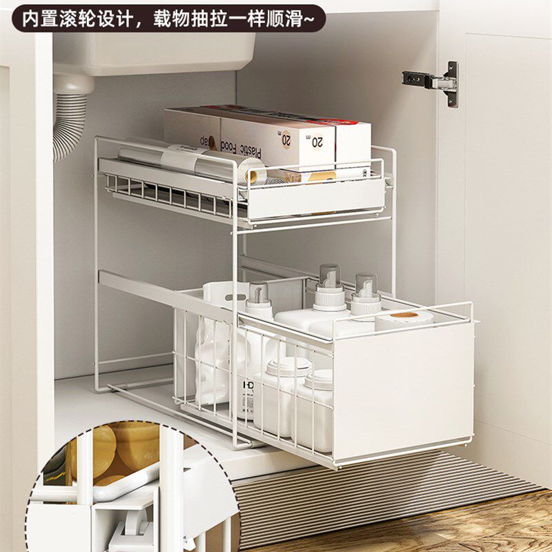 xyt水槽下抽拉式置物架子多功能橱柜浴室清洁用品多层内置收纳