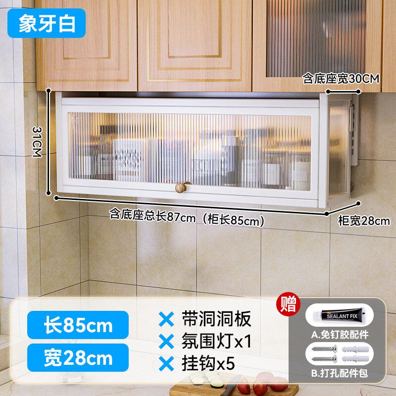 免打孔厨房置物架多功能壁挂式微波炉防尖收纳架调料具锅吊柜下方