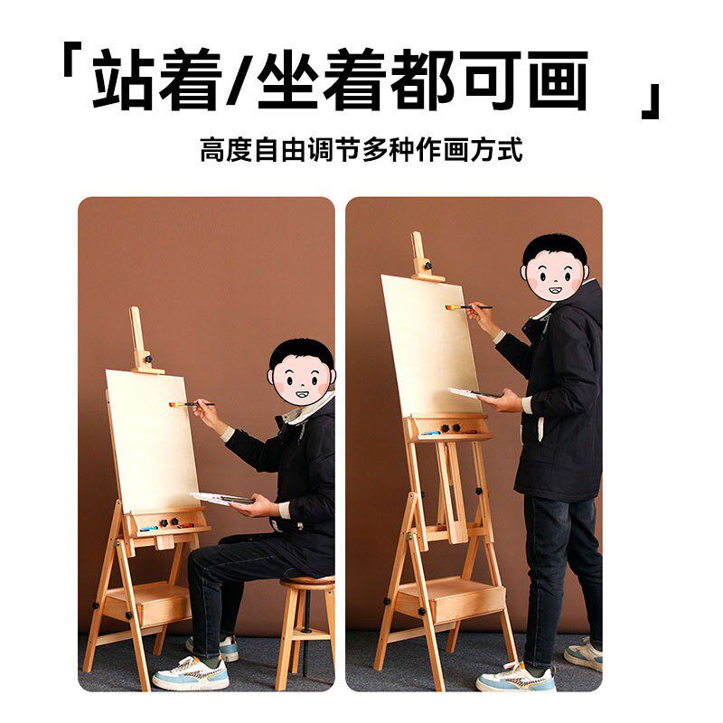 榉木抽屉可平立款画架折叠收纳美术专业素描油画架实木广告展示架
