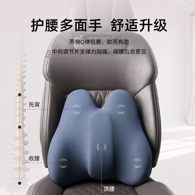 高档汽车头枕腰靠工厂车载记忆棉靠垫腰垫靠背腰枕车用护颈枕