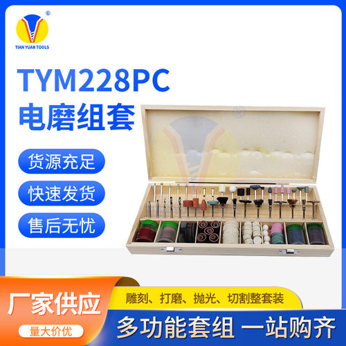 电磨吊磨机组套雕刻抛光切割