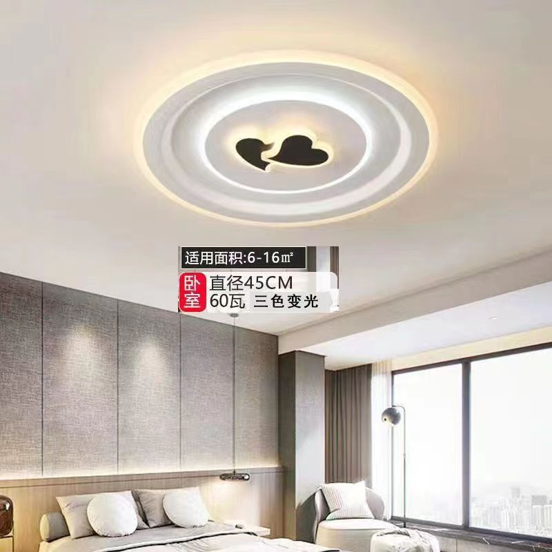 客厅大灯现代简约大气全屋灯具套餐组合2023年新款卧室超薄吸顶灯