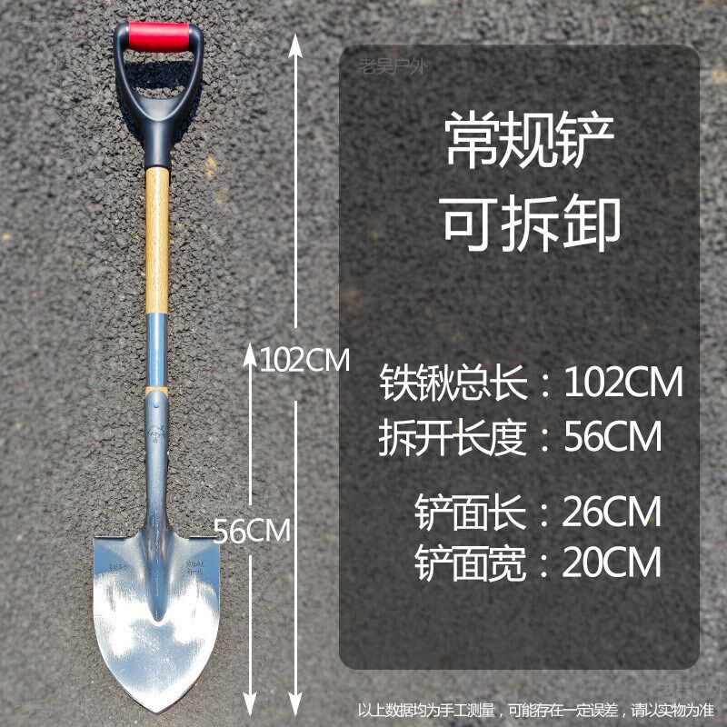 赶海铁锹锰钢挖土锨铲子小铁锨户外尖头可折叠拆卸锹车载探宝铁铲