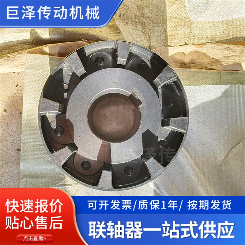 弹性联轴器 带制动盘式AR联轴器 进口缓冲垫弹性胶圈黑色花瓣垫圈