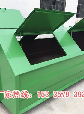 5立方环卫d垃圾箱 4.5立方环卫垃圾箱 3立方车厢可卸式垃圾箱