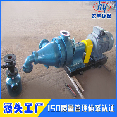 模塑纸浆造纸制浆多功能疏解机
