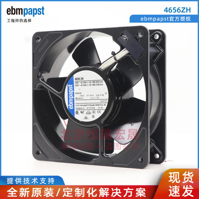 EBM4656ZH160m3/h230V交流