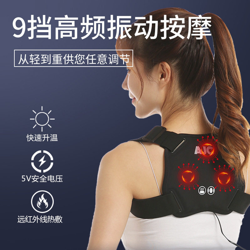 新款工厂批发家用便携颈背乐USB颈背按摩器热敷震动隐形2合一矫正