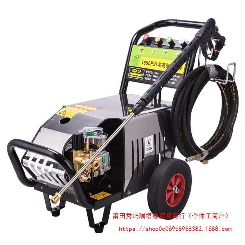 黑猫皇子高压商用220V380V洗车机家用洗车店P清洗机洗车水枪洗神