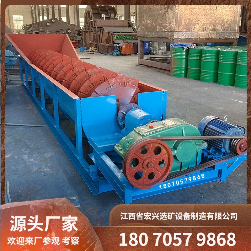 小型单双螺旋洗沙机全套