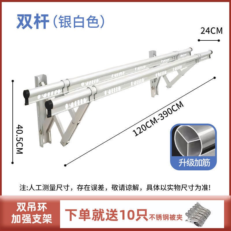 伸缩晾衣杆耐用阳台窗外室外推拉晒衣架折叠户外晾衣神器