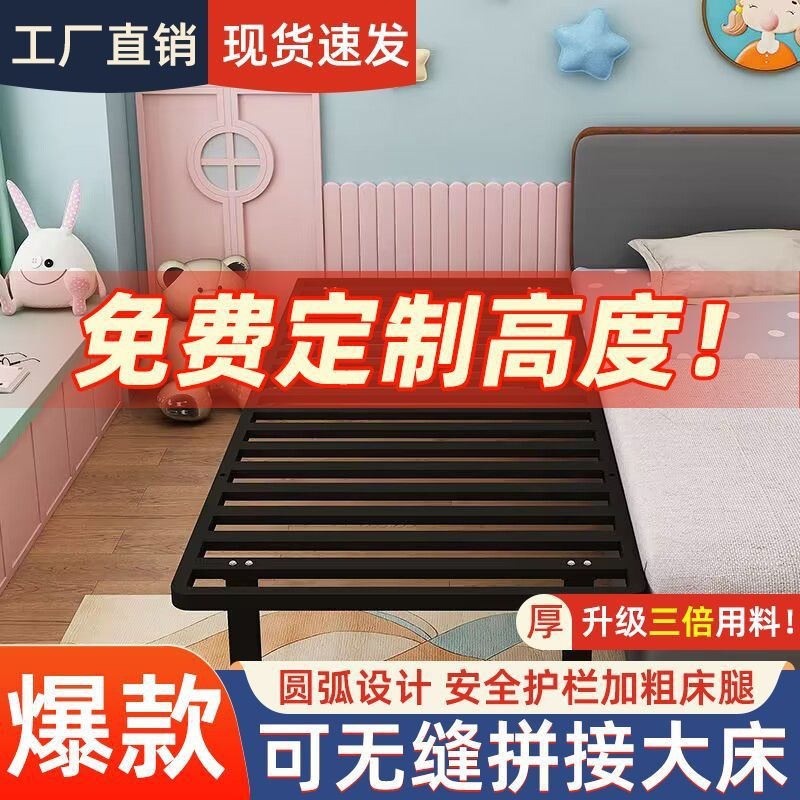 儿童床拼接床加宽铁艺婴儿小床男孩女孩加宽大床边床单人床架包邮