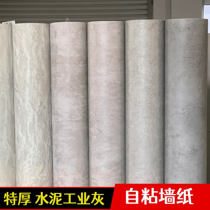 特厚导气槽工业灰自粘墙纸壁x纸装饰贴膜水泥纹波音软片家私宝