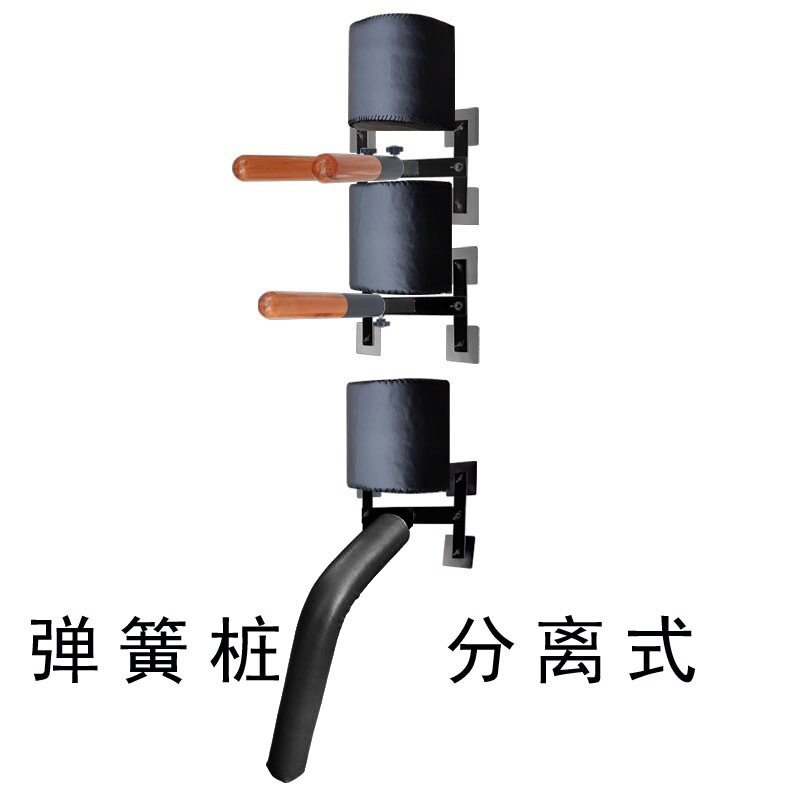 增加扫腿功能壁挂式弹簧桩咏春拳木人桩简易截拳道木人椿竹桩