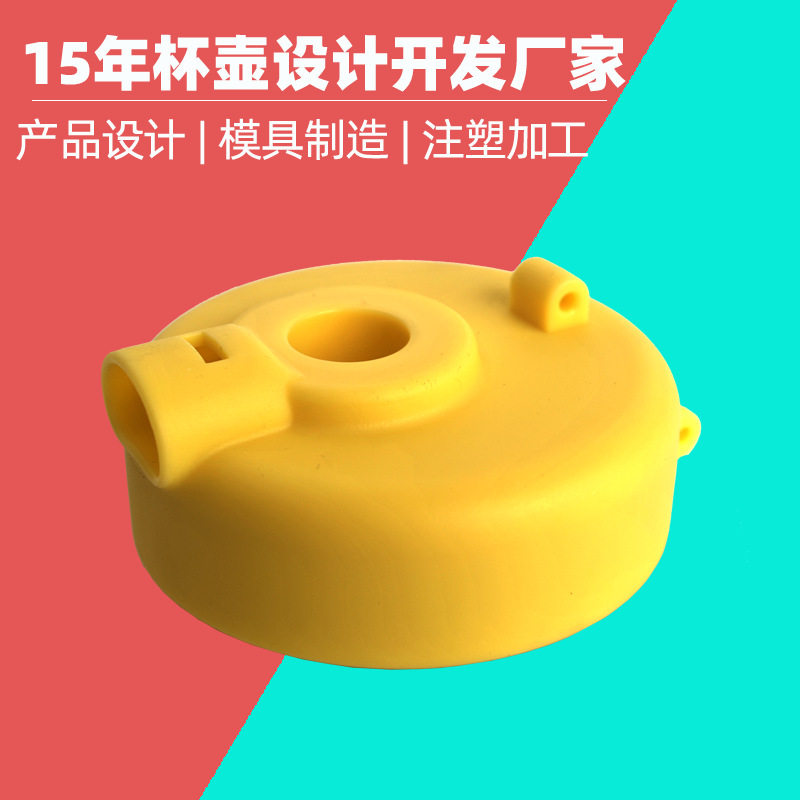 保温杯塑料件双色注塑模具加工