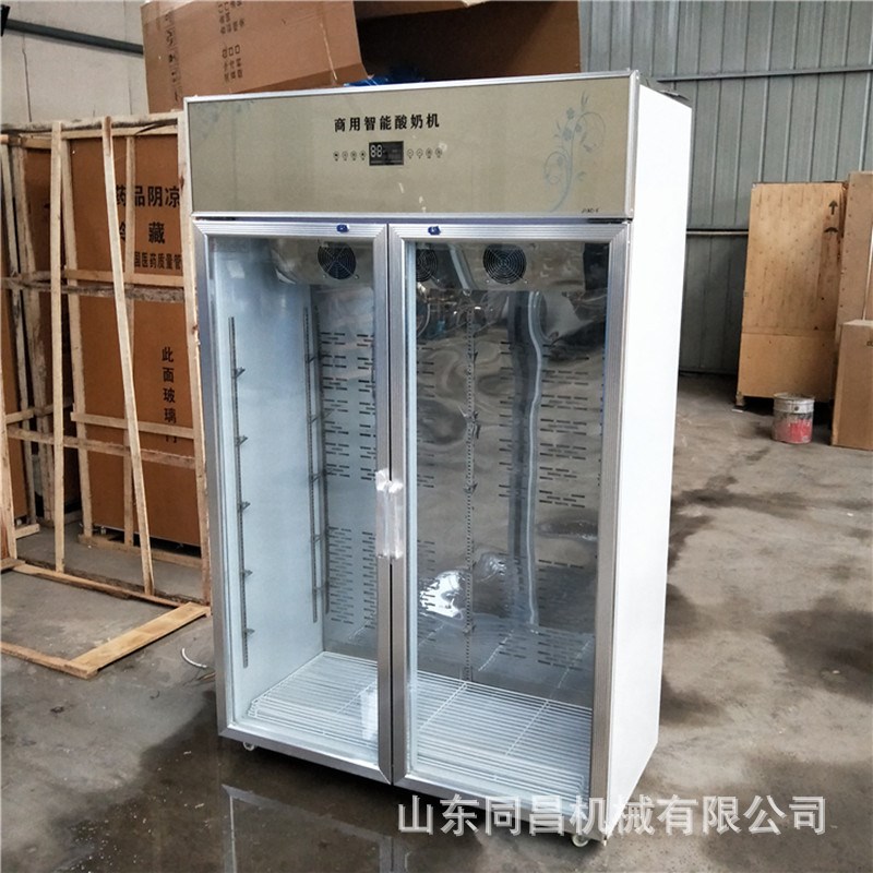 酸奶机商用鲜奶吧设备发酵t柜 发酵灭菌发酵箱冷藏柜鲜奶吧发酵柜