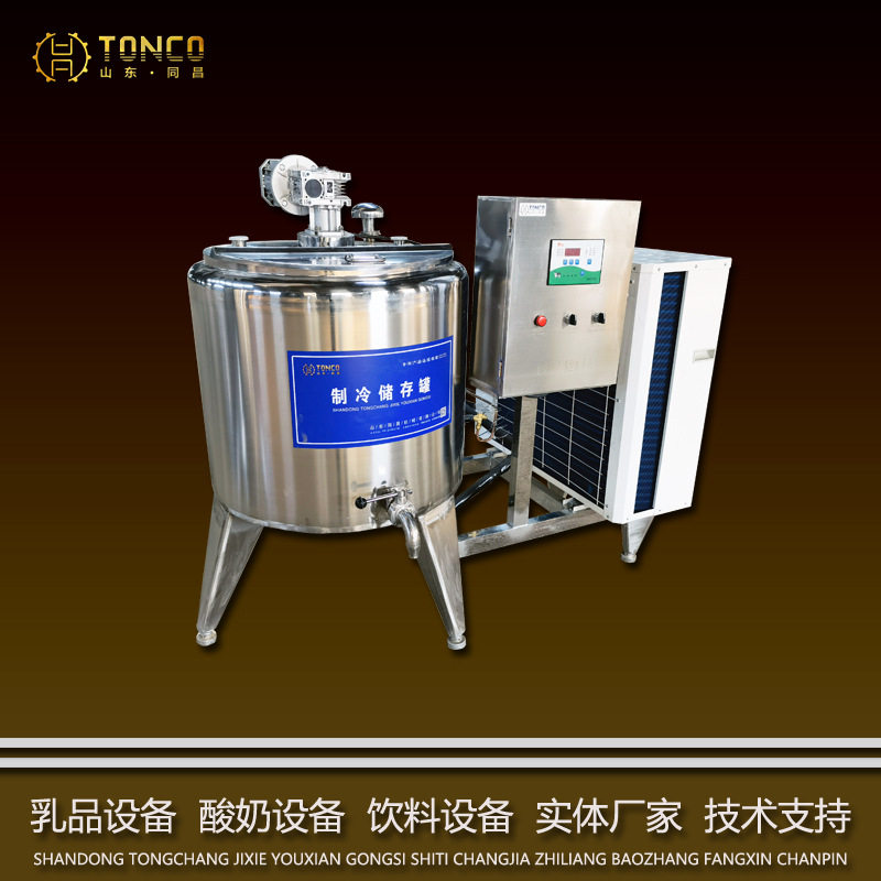 小型奶吧店设备奶吧店酸奶机鲜奶巴氏杀菌机牛奶杀菌设备