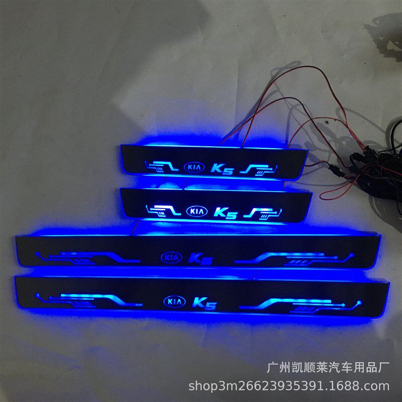 4片适用b于起亚K5凯酷流光动态迎宾踏板LED灯门槛条改装七彩门坎
