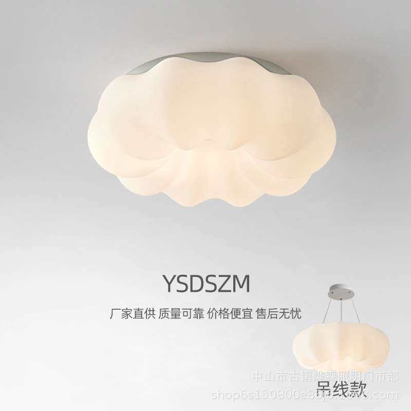 亚克力吸顶灯新款网红奶油风卧室儿童房护眼灯房间创意南瓜吸顶灯