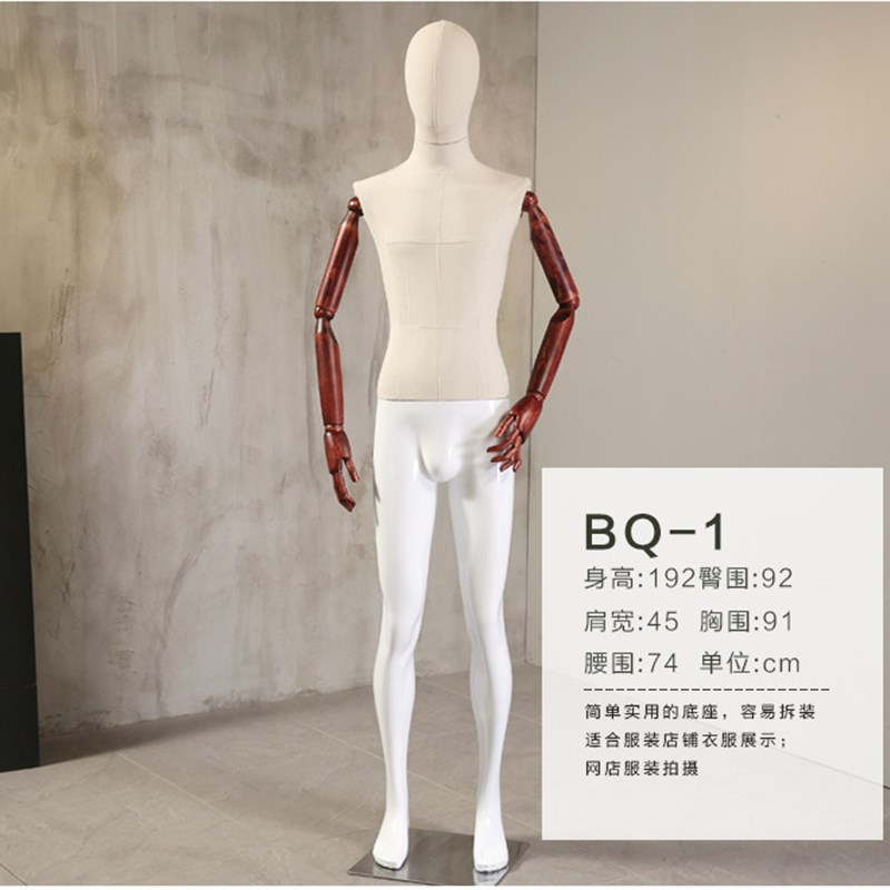 模特道具男全身服装店橱窗展示假人模特架白烤漆V白色活动手人台