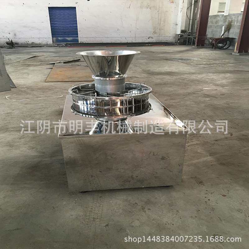【明丰供应】鸡精旋转颗粒机 调料旋转制粒机 成粒率高 颗粒均匀