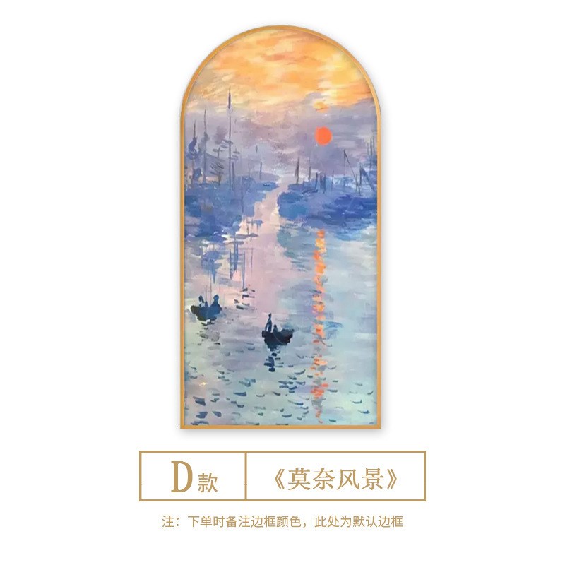 法式玄关装饰画美式入户走廊油画楼梯拱形挂画轻奢莫奈睡莲挂壁画