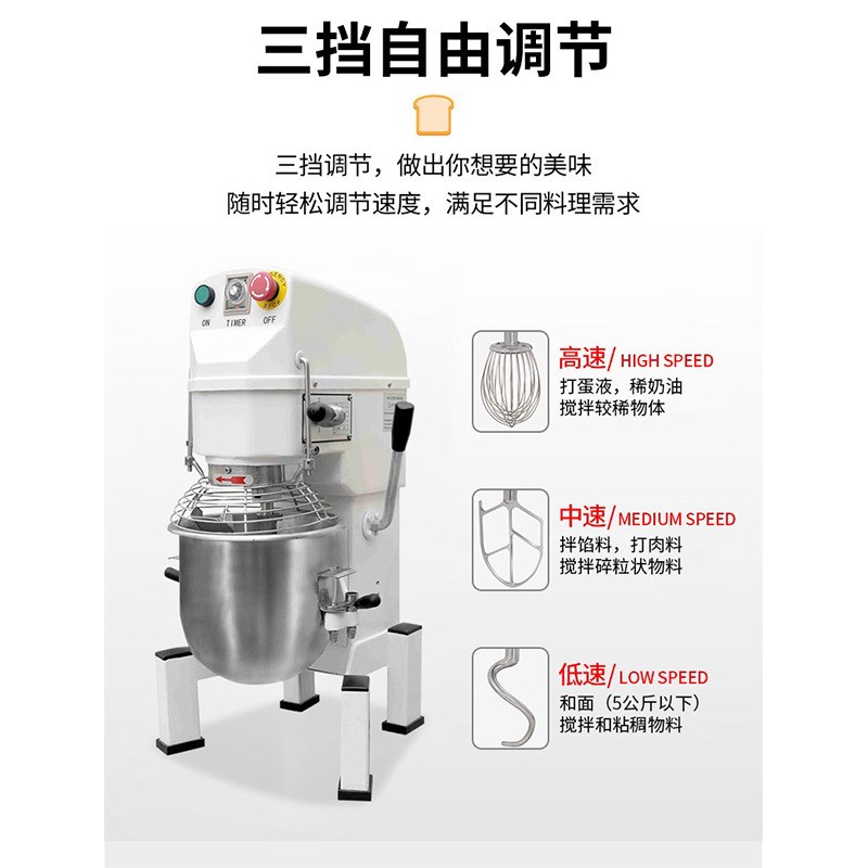 商用全自动搅拌k机揉面机搅面拌料小型电动 多功能打蛋机专用