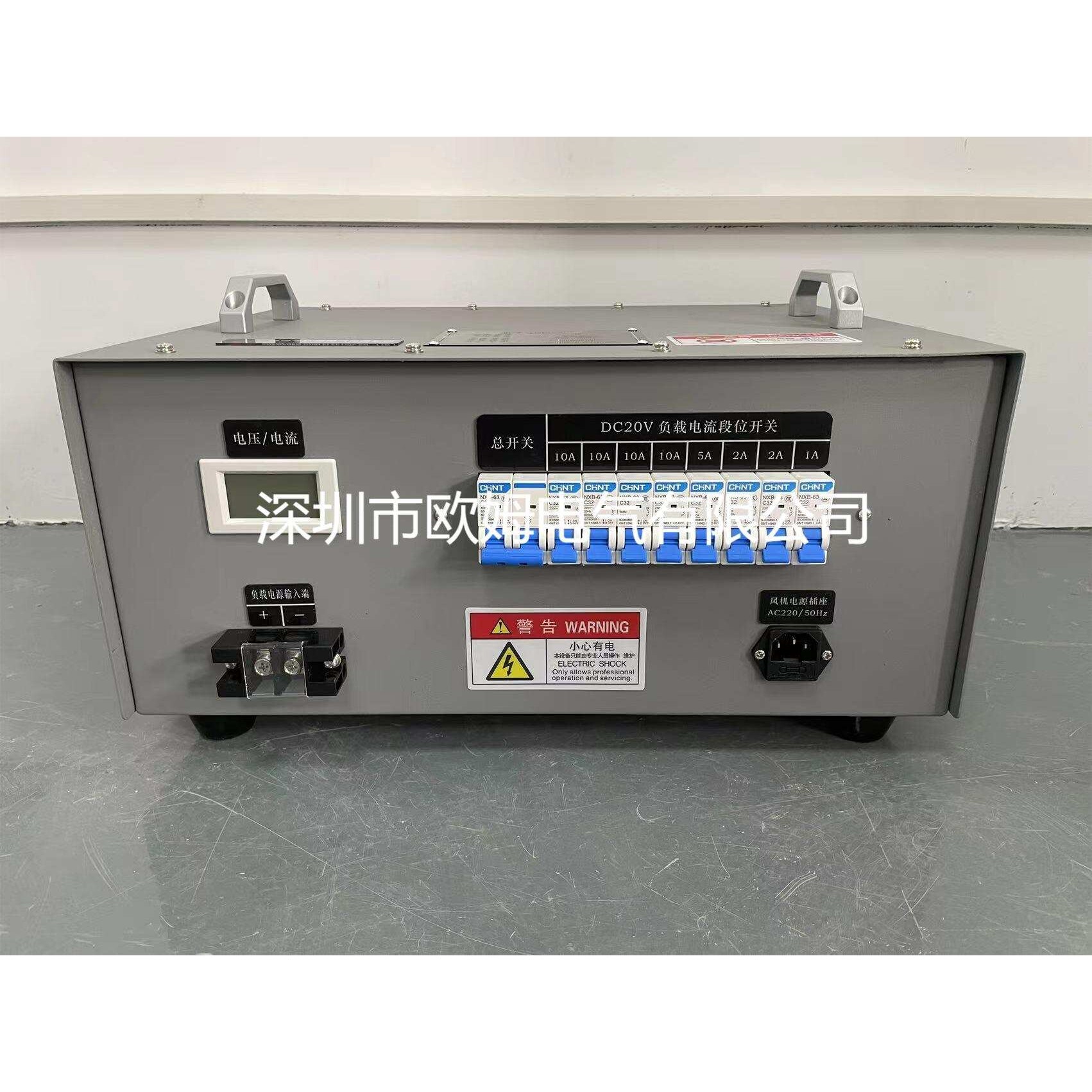 欧姆电气 DC20V 50A继电器触点寿命实验测试负载箱