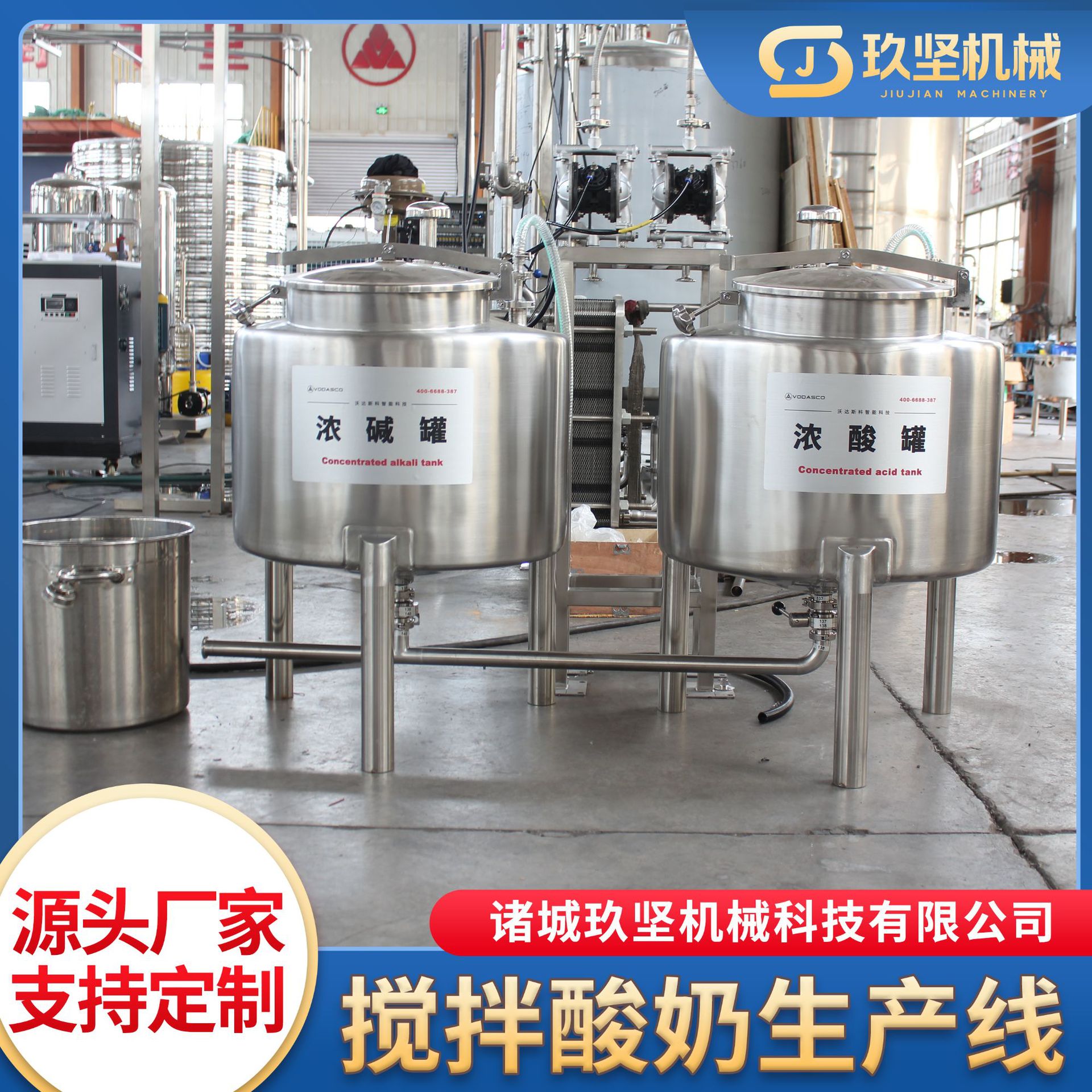 小型乳品巴氏杀菌生产线