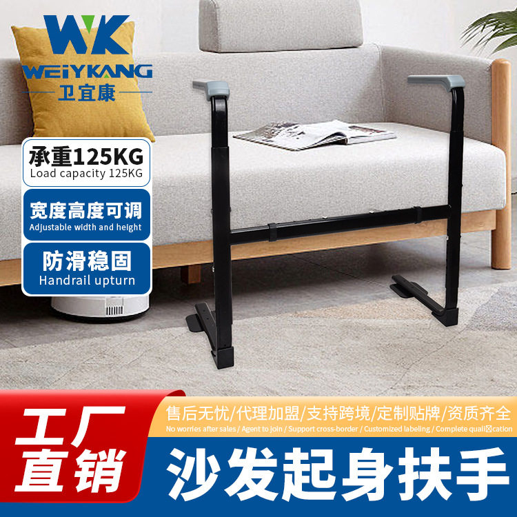 老人家用沙发起身扶手辅助器落地款孕妇床头防滑倒助力扶手栏杆架