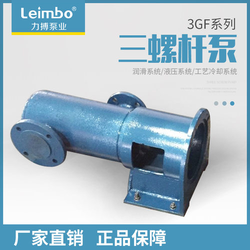三螺杆油泵滤油机用真空重油轻柴