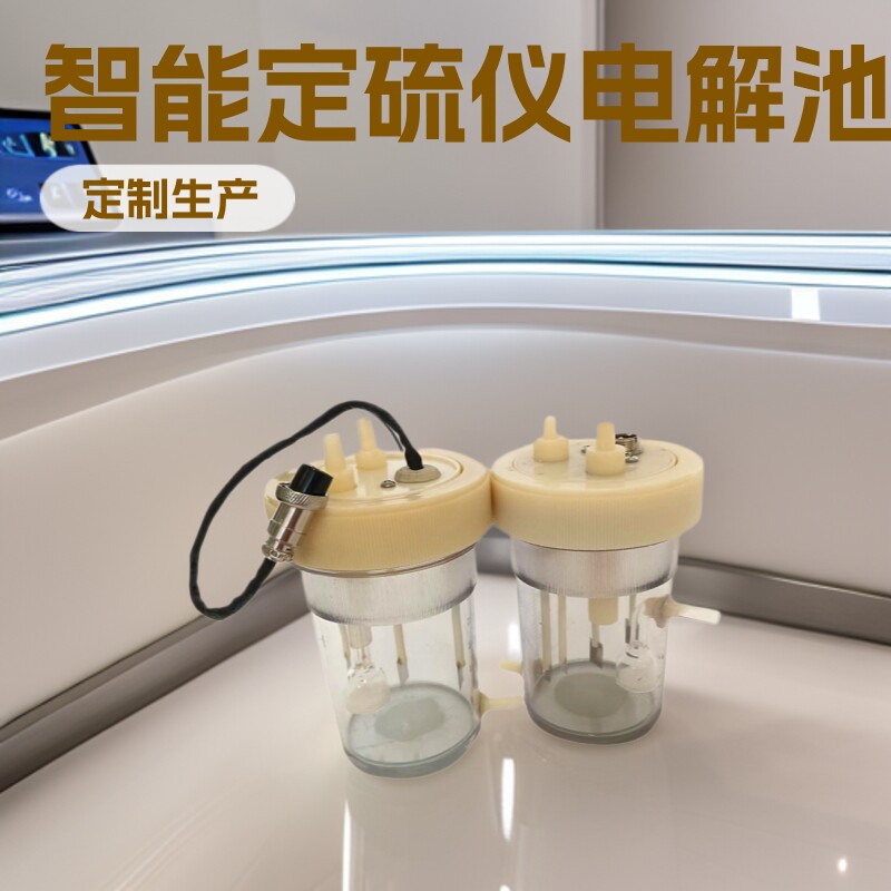 天键科技加厚铂金电极片质保