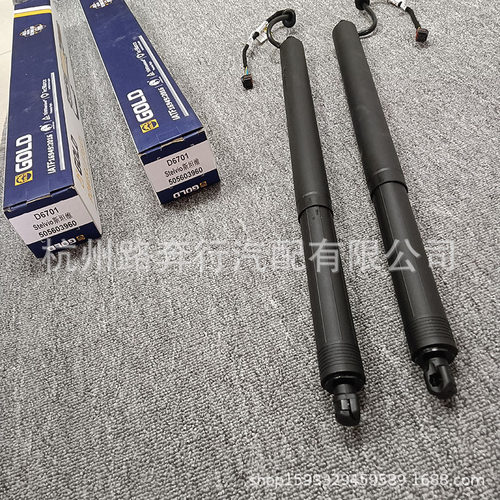 505603960 适用于 2017-2019年款 阿尔法 罗密欧 电动尾门撑杆