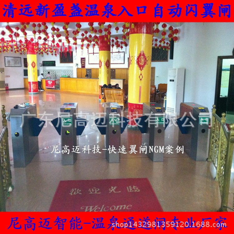 现货供应全自动闪翼闸温泉酒店通道出入口机行人匝厂家门禁閘机