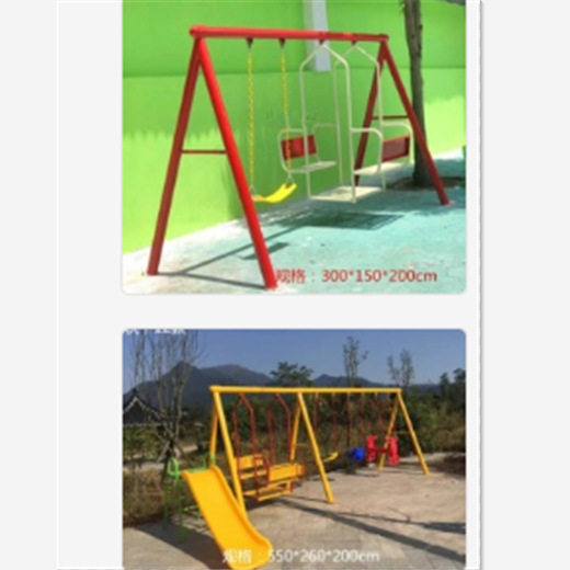 大型秋千架儿童户外庭院吊椅幼儿园荡秋千玩具公园小区游乐场设备