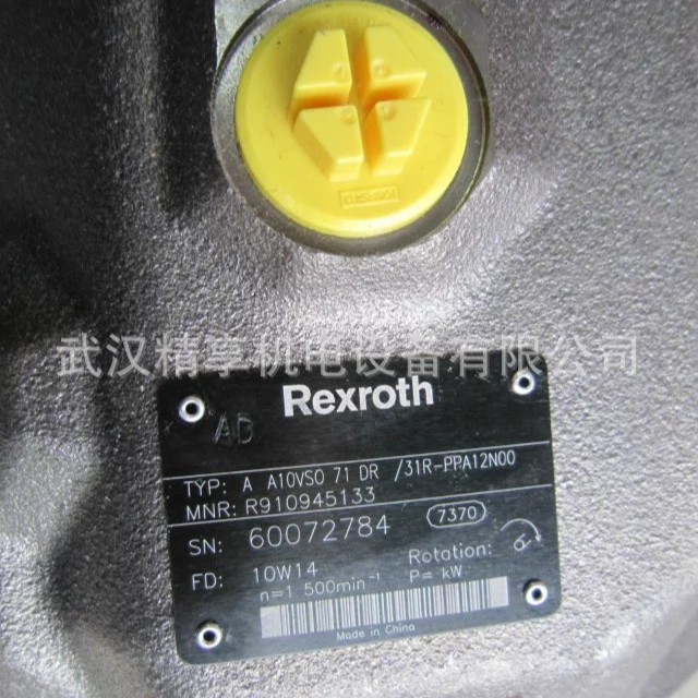 力士乐柱塞泵A10VSO45DFLR/31R