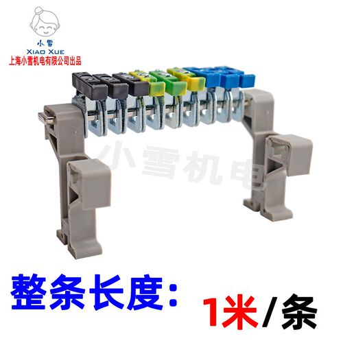 汇流排NLS-CU3l/103*10mm汇流条屏蔽接线端子LNPE连接体端子铜导