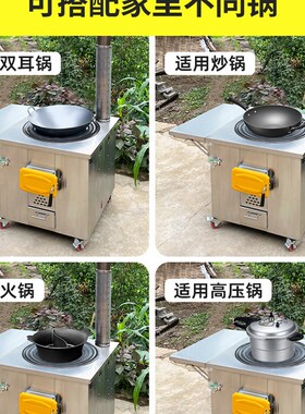 移动锅灶农村家用柴火灶不锈钢带锅圈炉K圈大锅台不锈钢地锅灶户