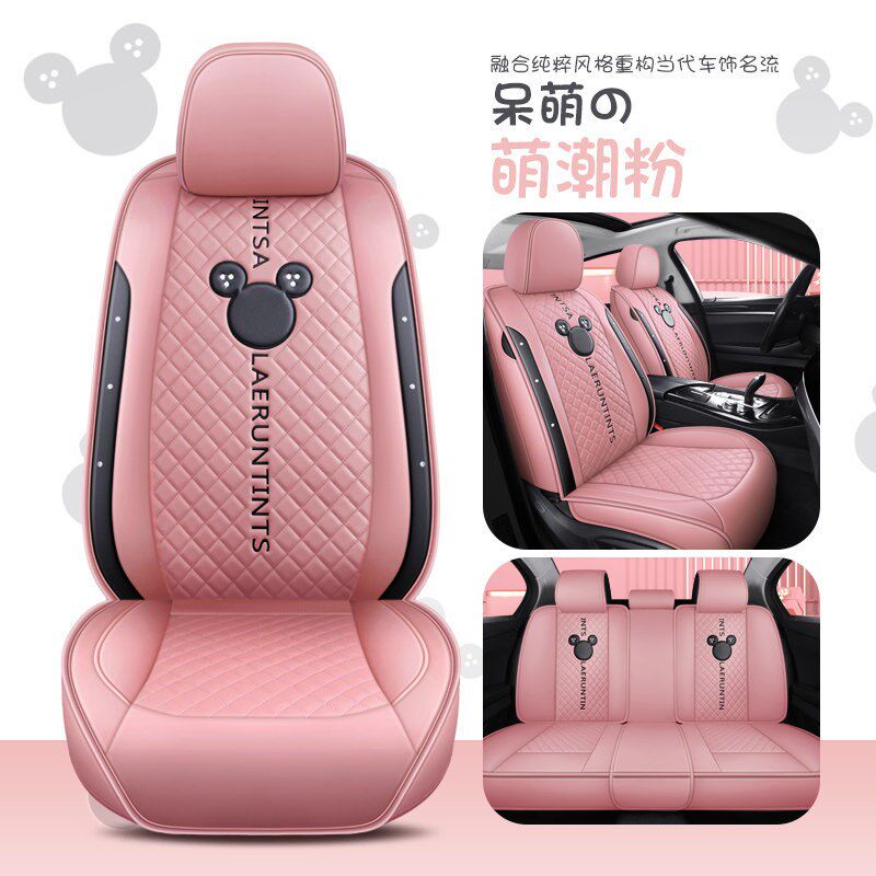 宝马1系3系5系X1X2X3X4X5汽车座垫MINI专P用女神款坐垫套四季通用