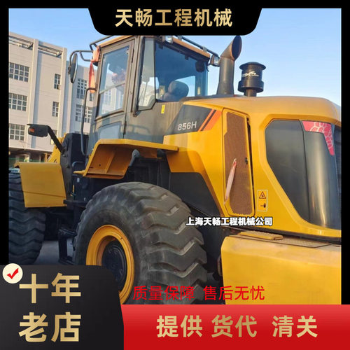 柳工装载机外贸供应高品质