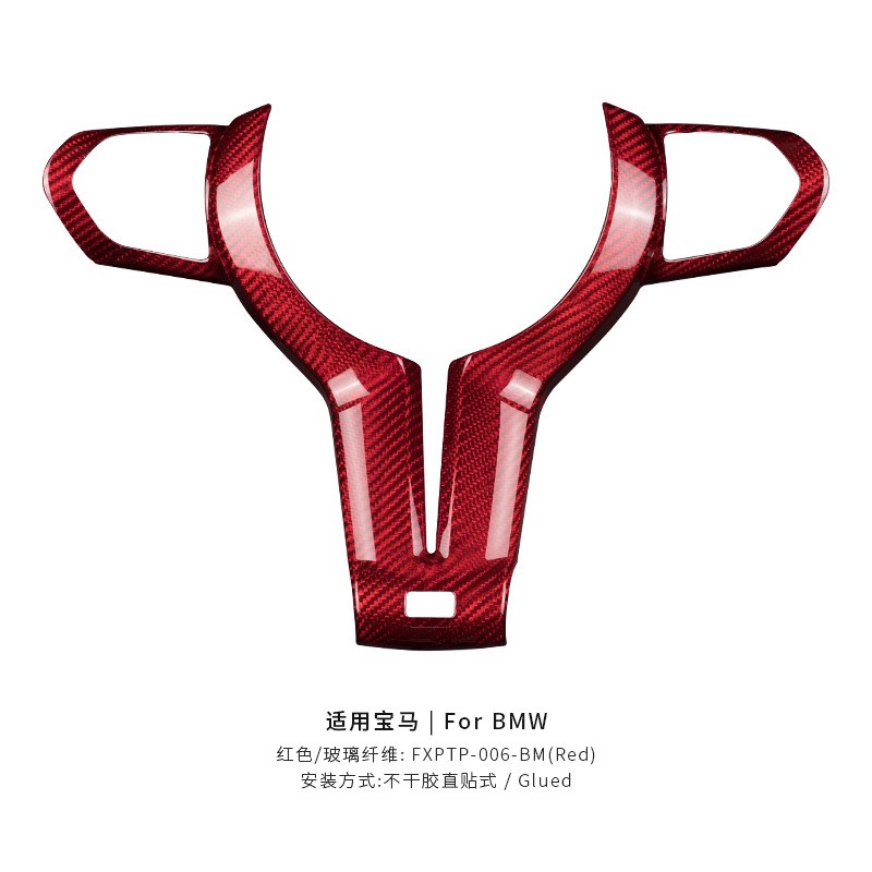 适用宝马M方向盘1234系5系X1 X2 X5E改装328M M3 M6碳纤维方向盘